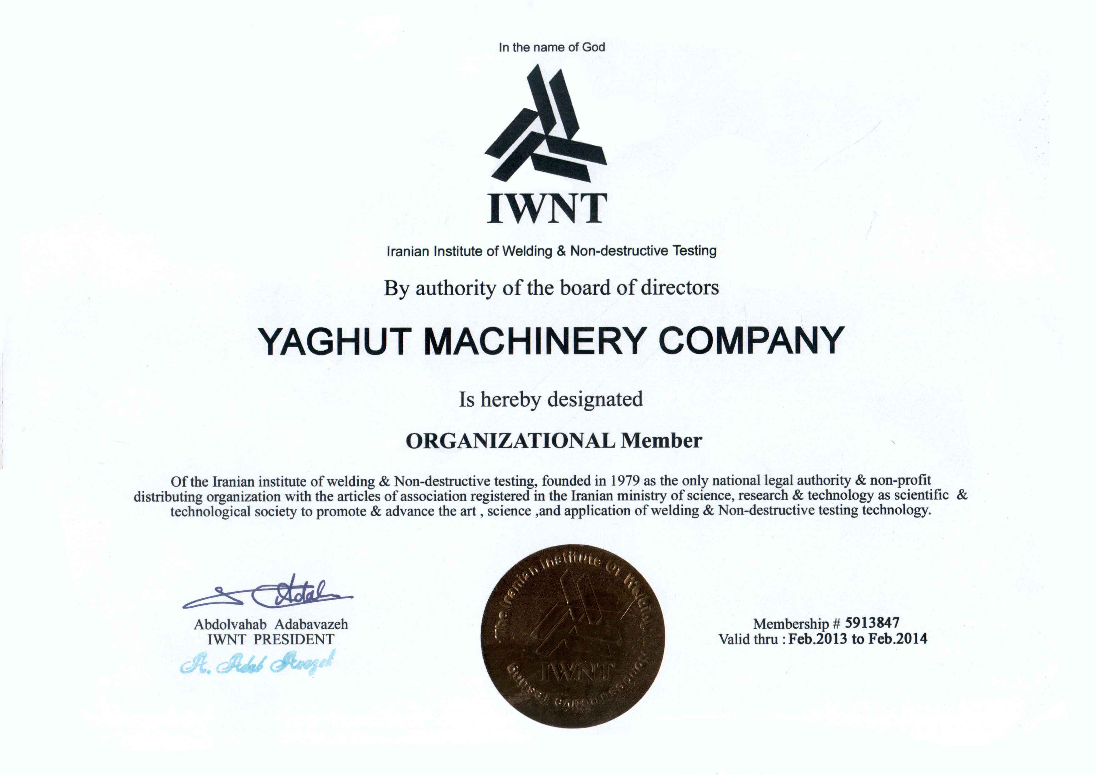 certificate